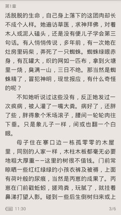 华体汇电竞官网